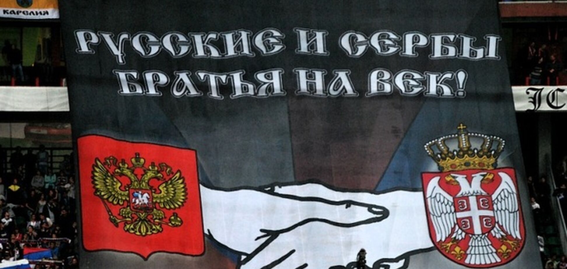 Сербия категорически отказалась вводить санкции против России 