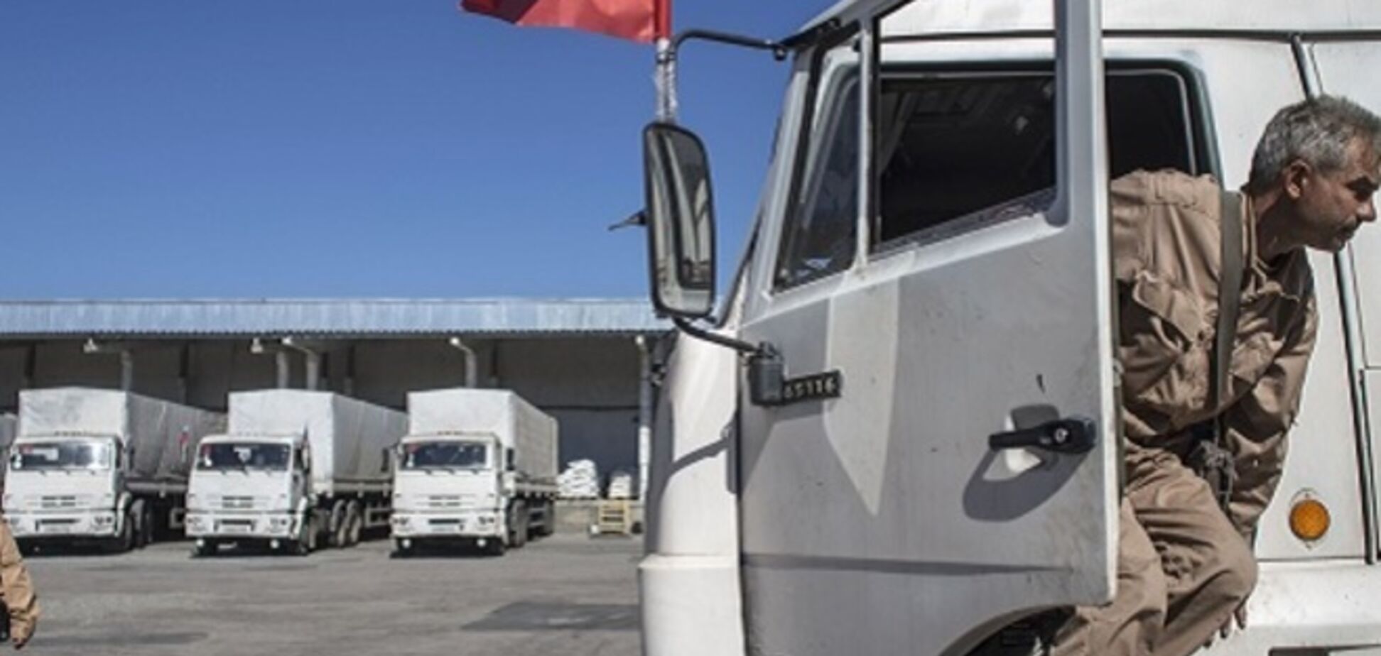 В МИД Украины назвали цель российских 'гумконвоев'