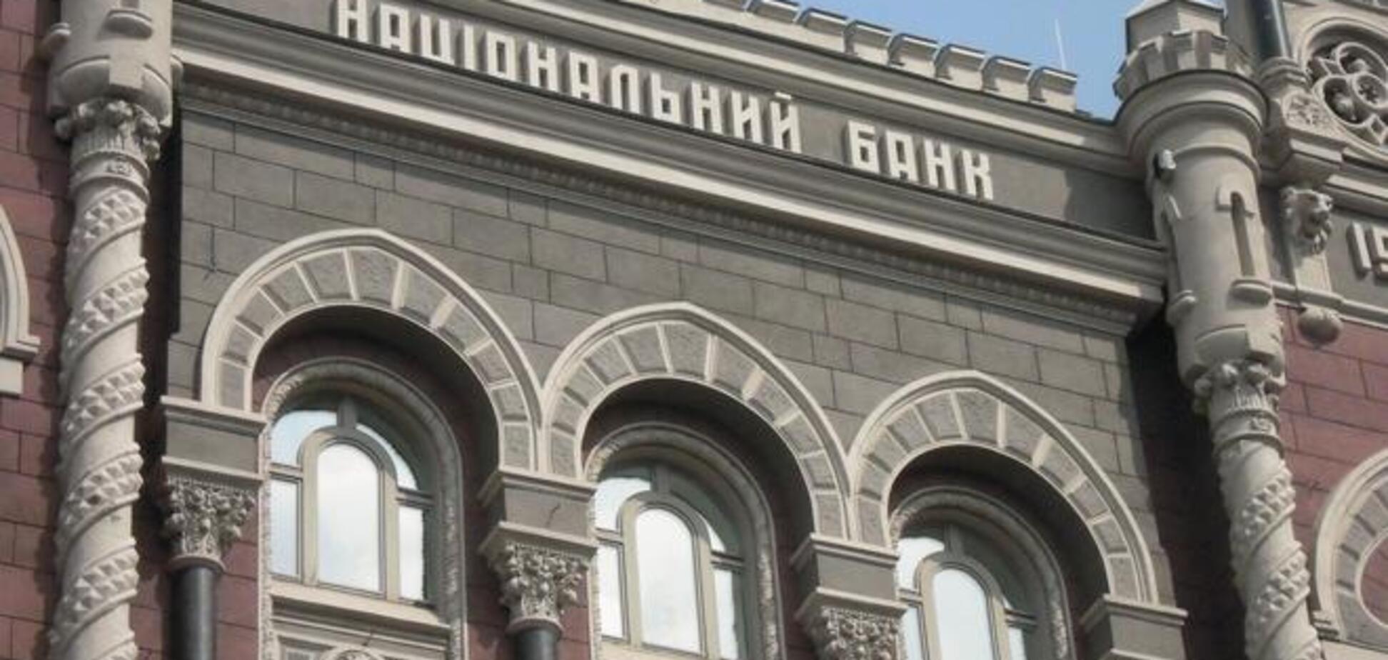 Нацбанк может отказаться от индикативного валютного курса