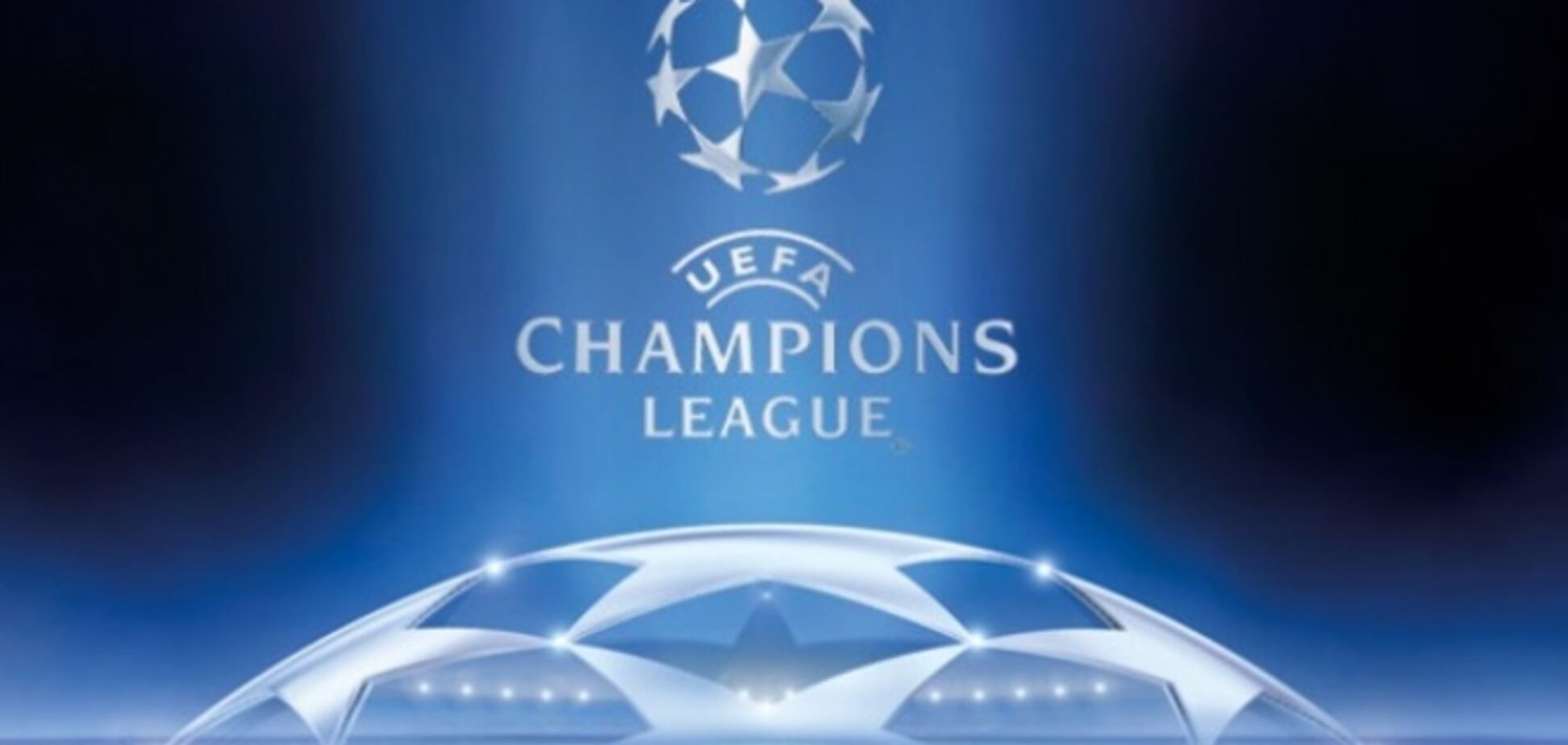 Лига чемпионов. Все результаты матчей 26 ноября