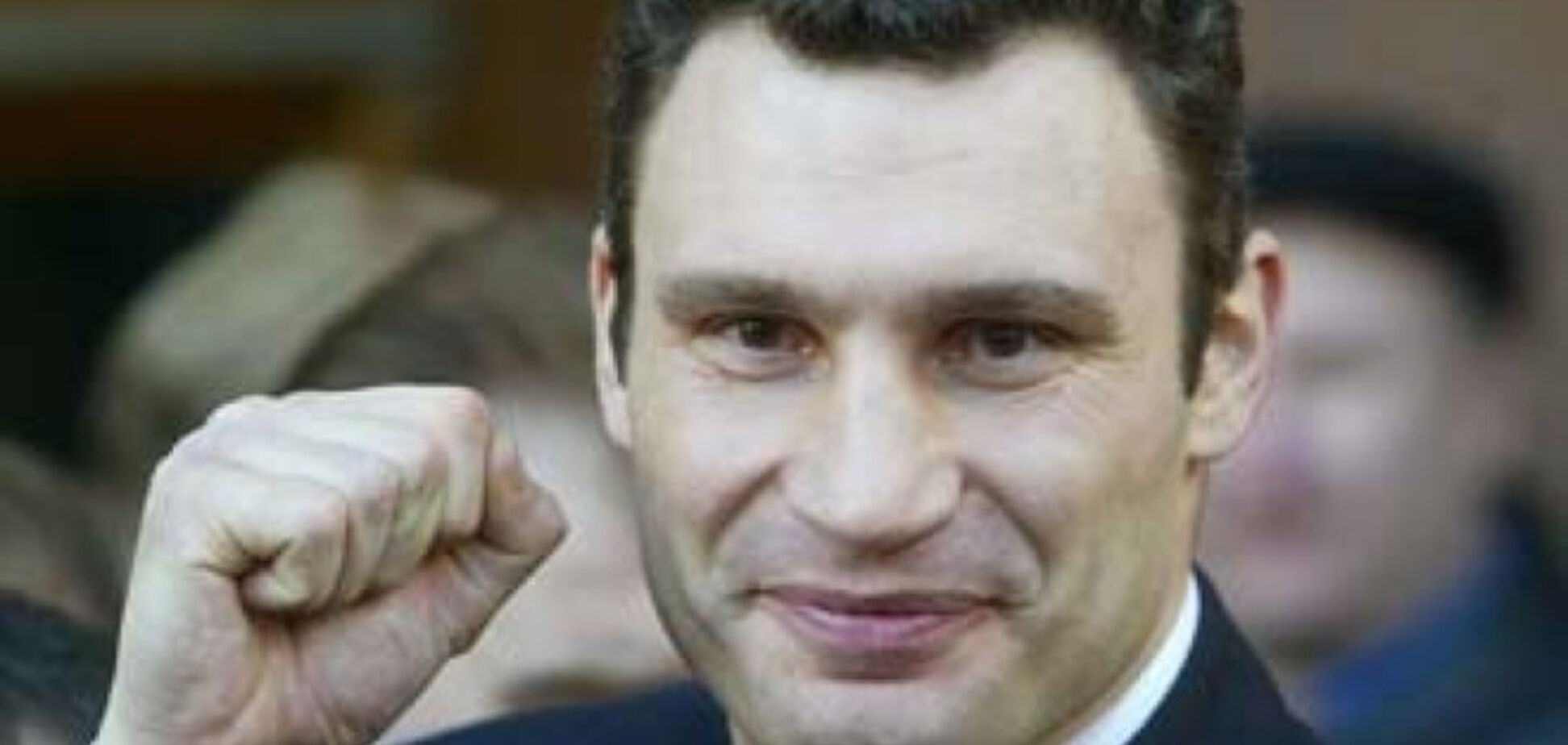 Виталий Кличко просит 'Динамо' победить ради Украины