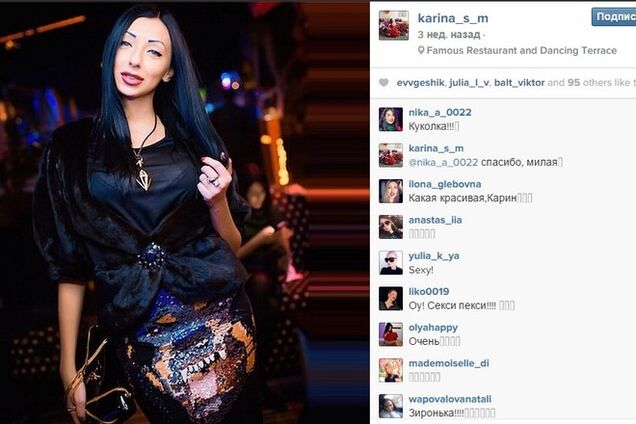 Дочь пособника боевиков нардепа Струка вместо 'Новороссии' шикарно живет в Киеве, посещая рестораны