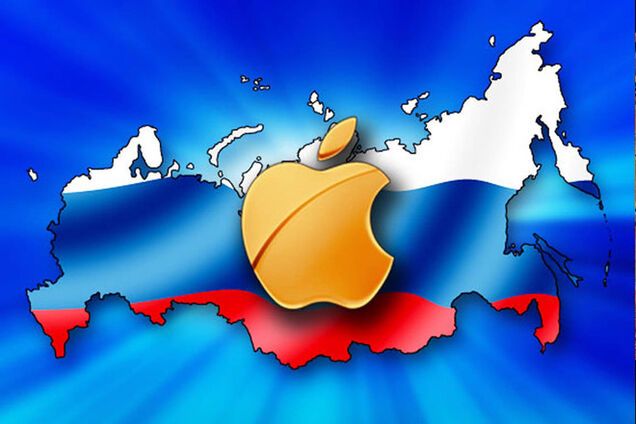 Для россиян Apple взвинтила цены на 25%