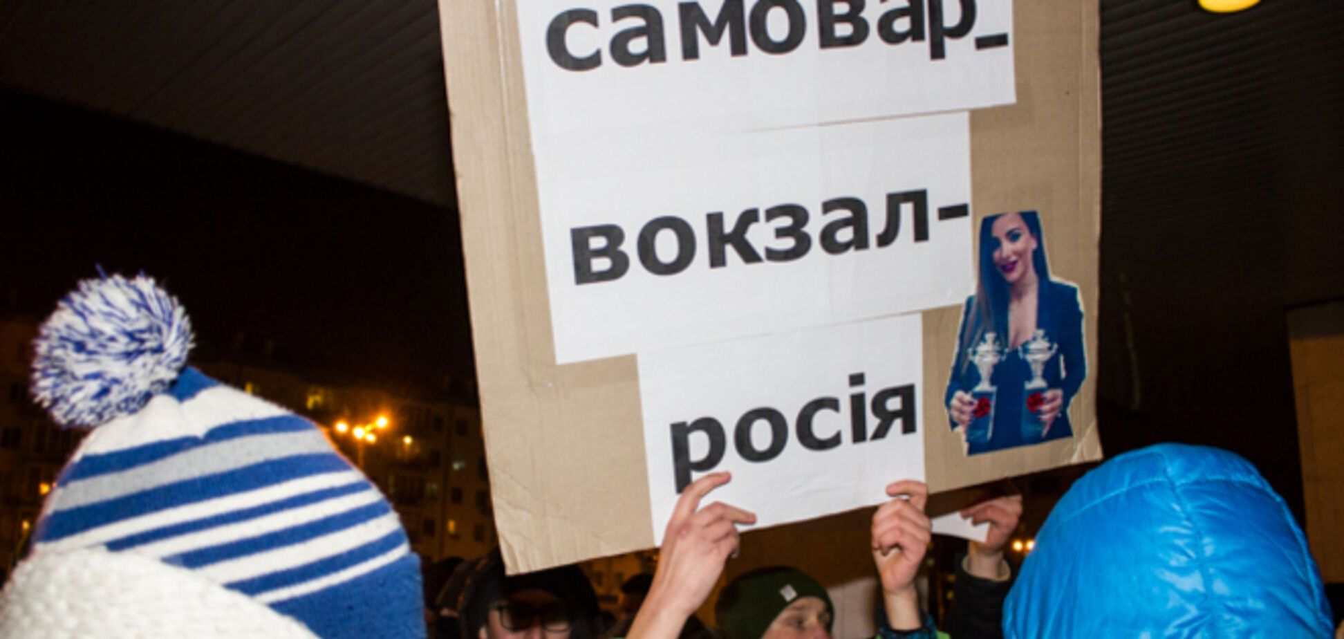 'Самовар-вокзал-Россия': в Киеве протестовали против концерта Ани Лорак. Опубликовано видео