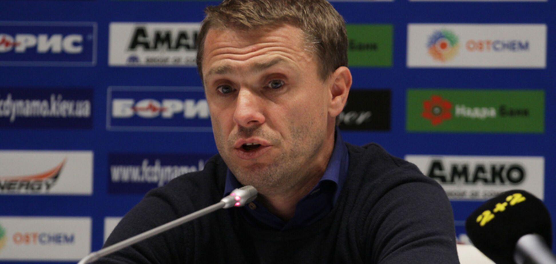Ребров рассказал о проблемах 'Динамо' накануне матча Лиги Европы