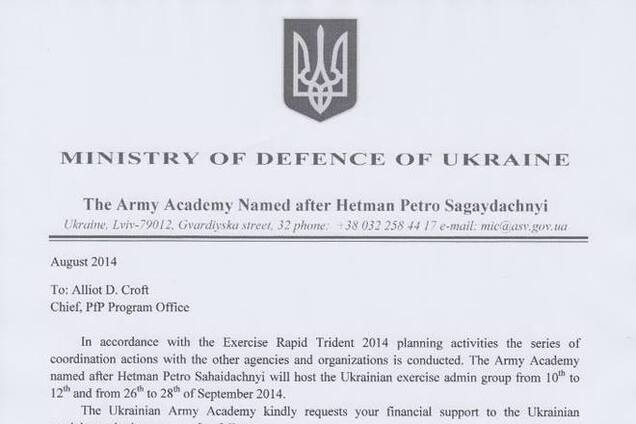 Россия терпит очередное поражение