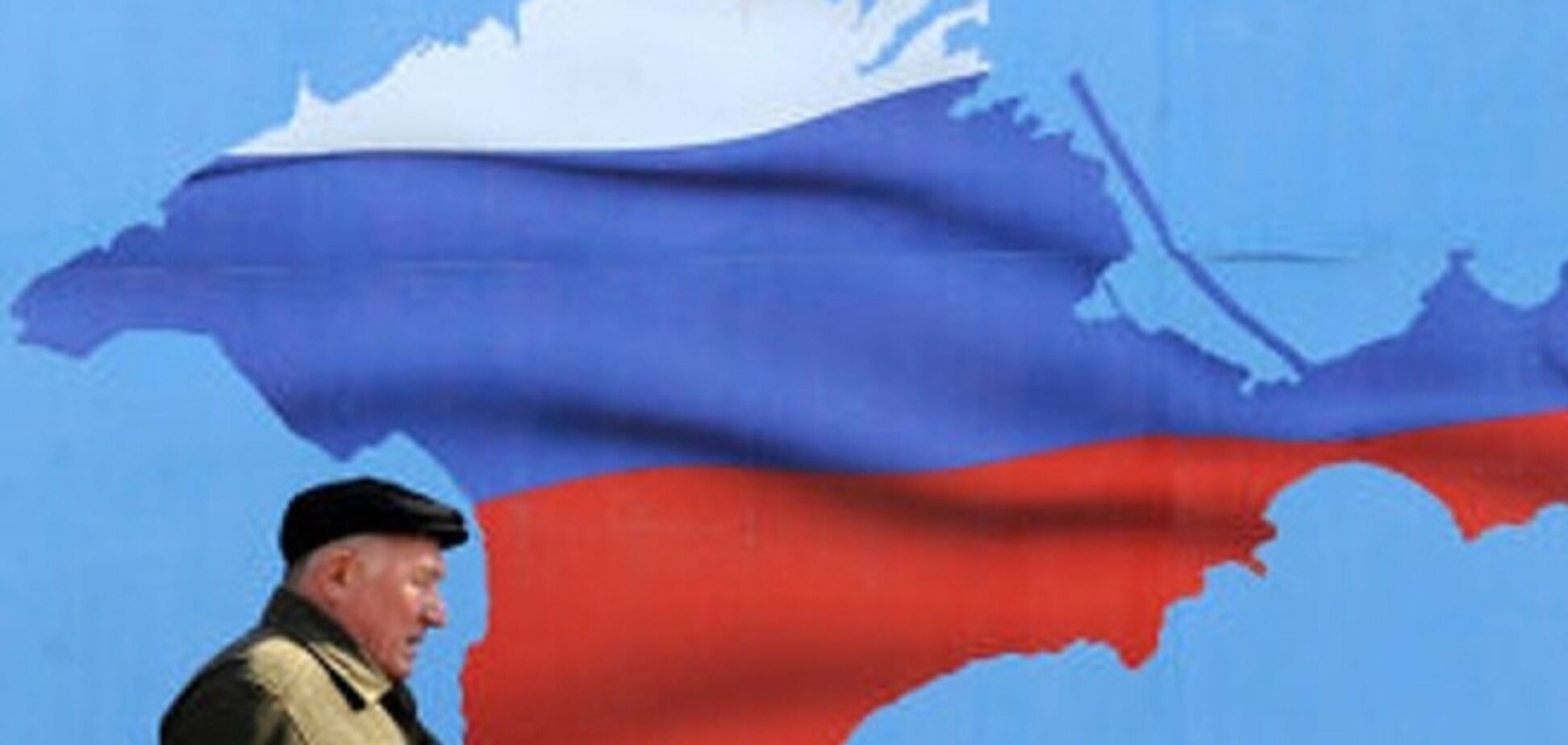 В России предрекли Крыму судьбу восточноевропейского Сомали