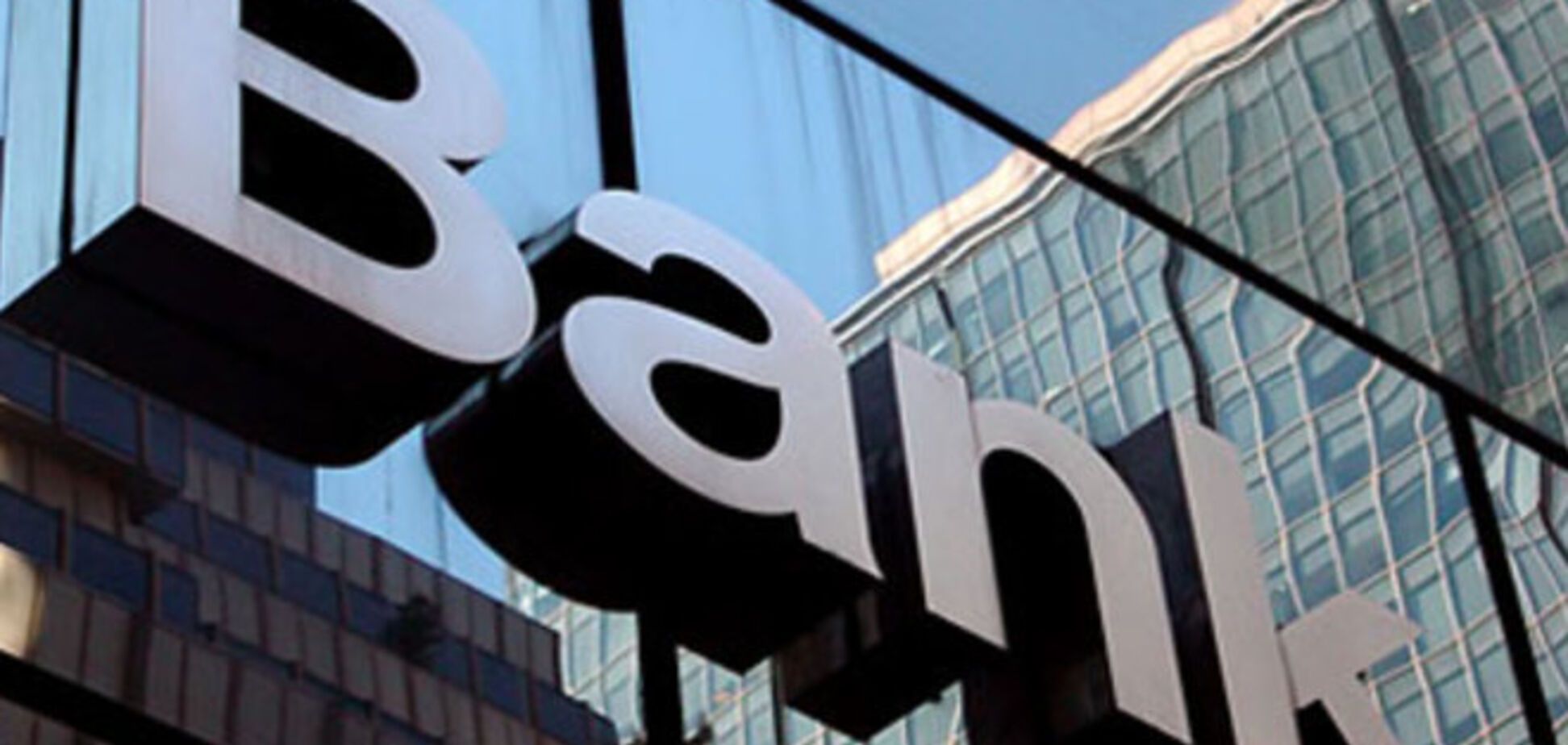 Ведущие банкиры выступили против отмены валютных аукционов НБУ