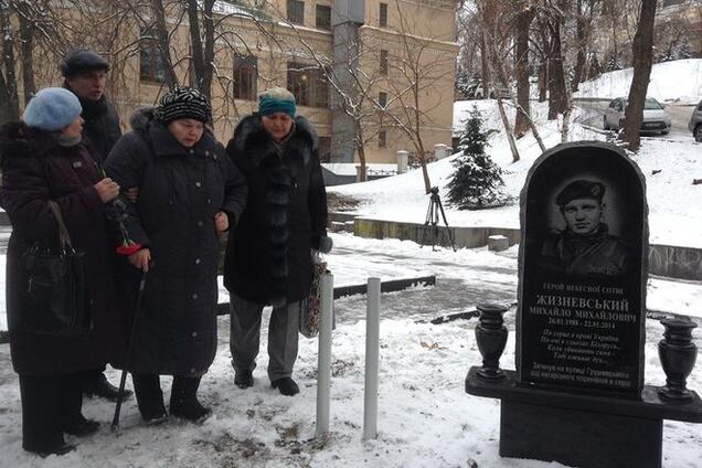 В Киеве открыли памятник Герою Небесной Сотни Жизневскому: опубликованы фото