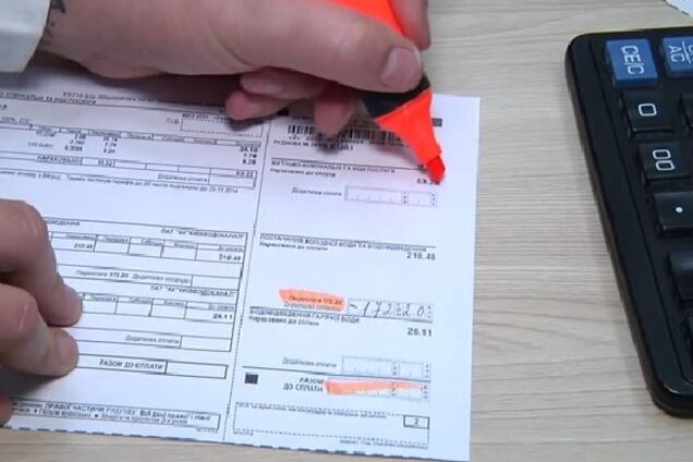 Для киевлян сняли видео, как правильно заполнять новые платежки