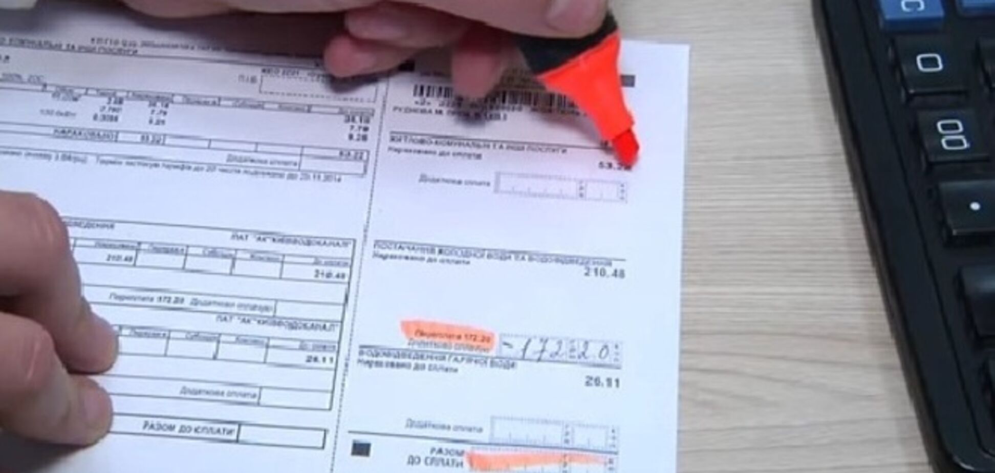 Для киевлян сняли видео, как правильно заполнять новые платежки