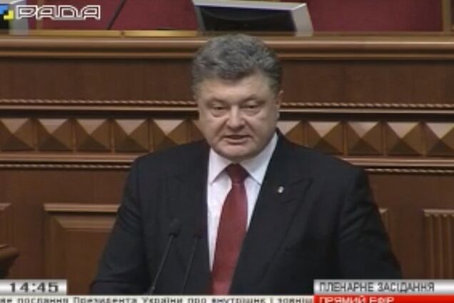 Порошенко: реформа судов и правоохранительных органов – наша первоочередная задача