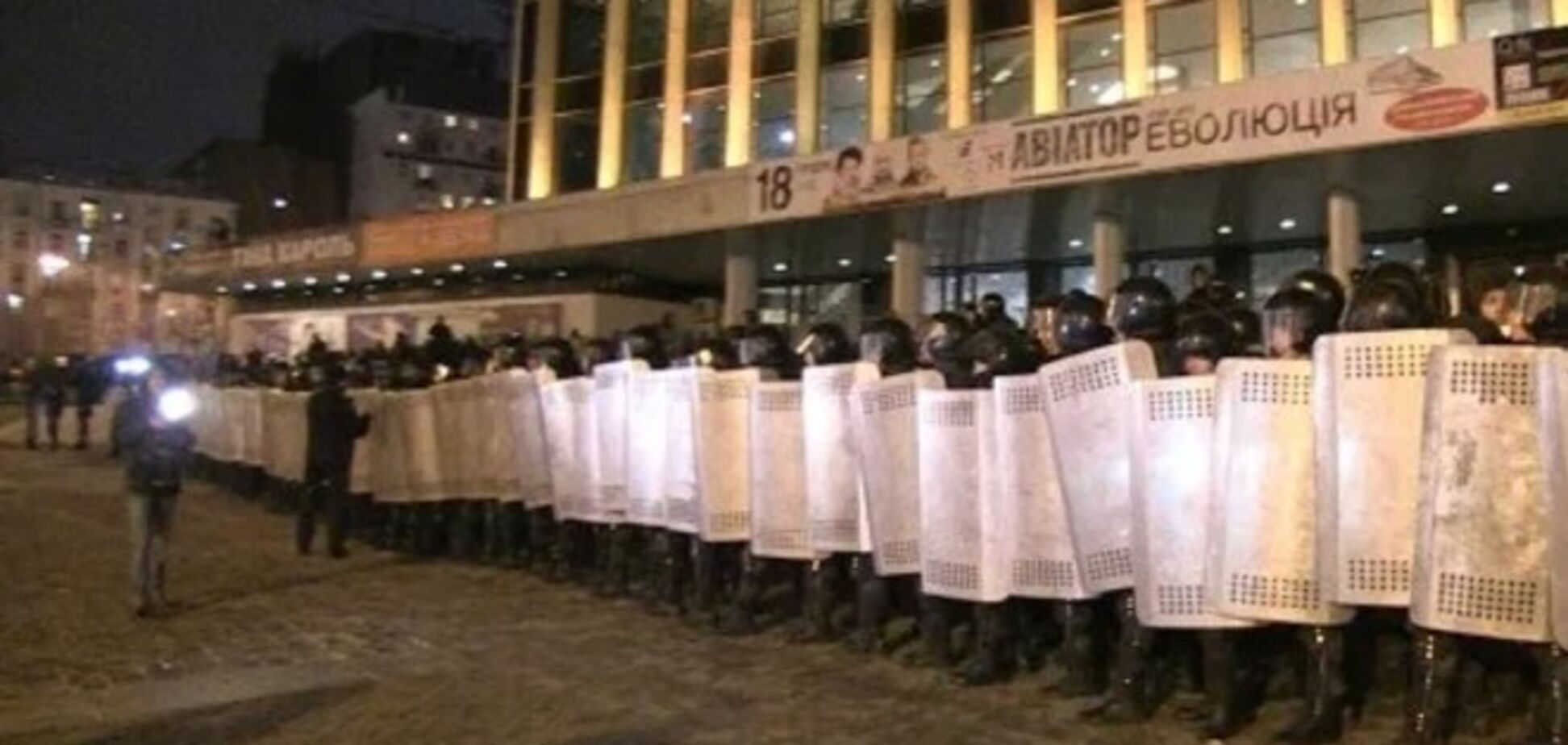 В Киеве из-за концерта Ани Лорак подрались активисты и милиция: опубликованы фото и видео