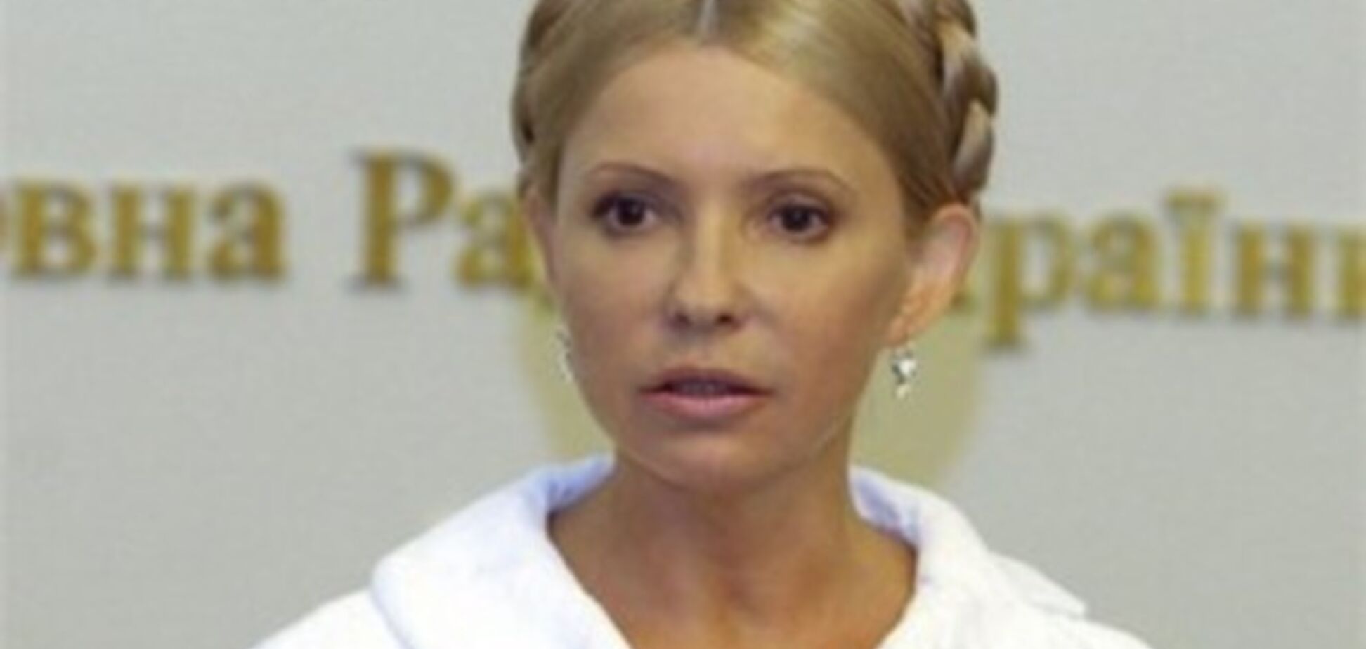 Гламурная и деловая: лучшие образы Юлии Тимошенко за 10 лет