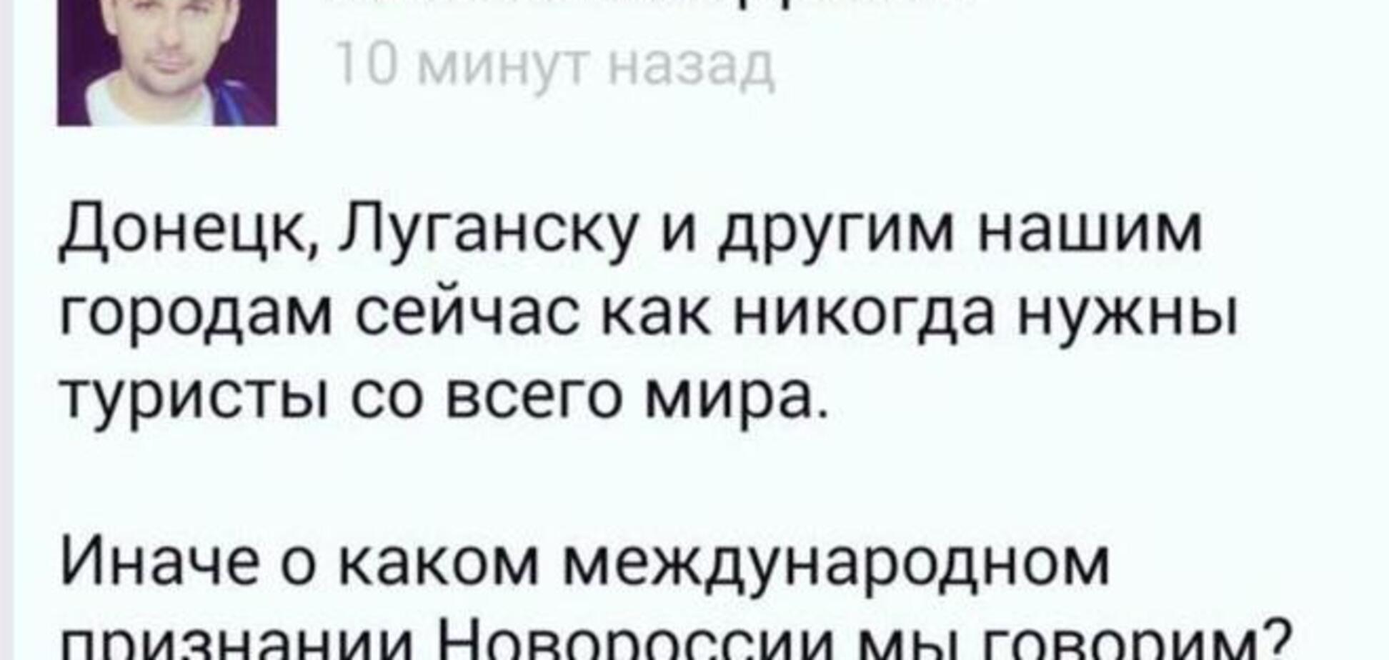 Донецку и Луганску нужны туристы!