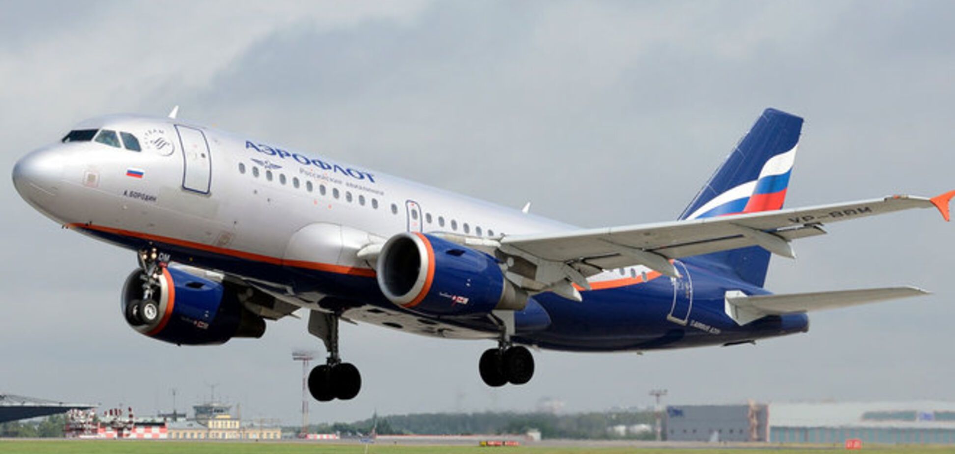 Российский 'Аэрофлот' заявил о возобновлении полетов в Харьков и Днепропетровск
