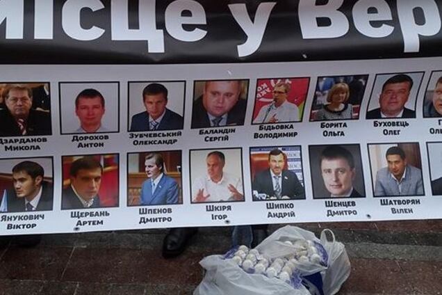 Под Радой активисты с плакатами и яйцами собрались, чтобы напомнить нардепам про их ошибки и обещания