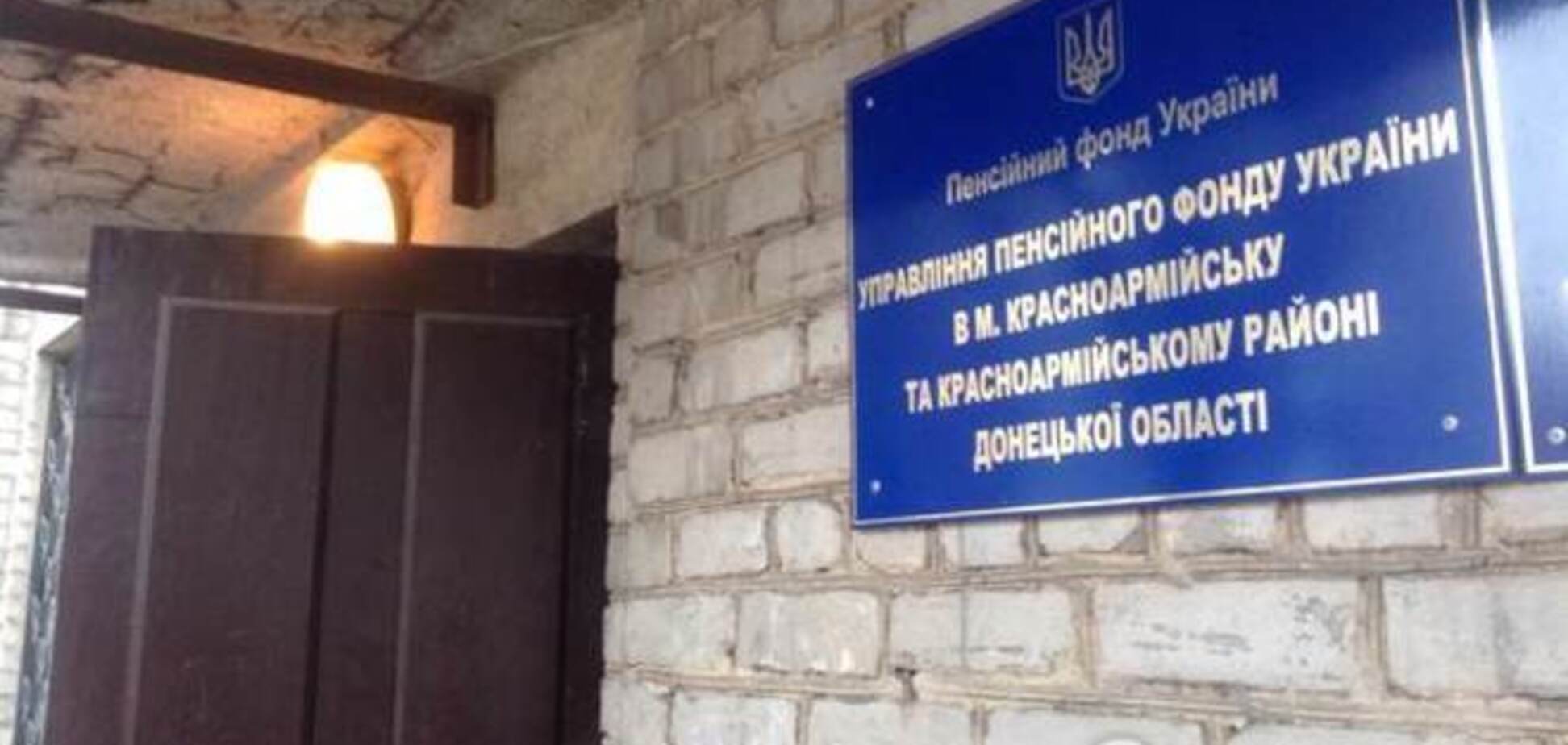 На Донбассе ради льготных пенсий начали подделывать документы