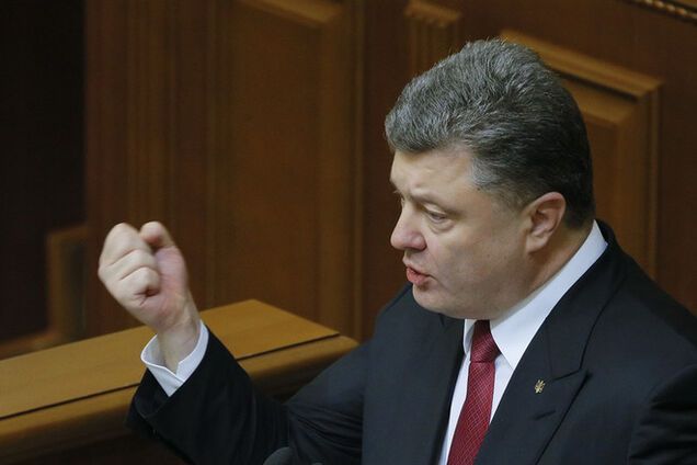 Порошенко рассказал парламенту о внутреннем и внешнем положении Украины