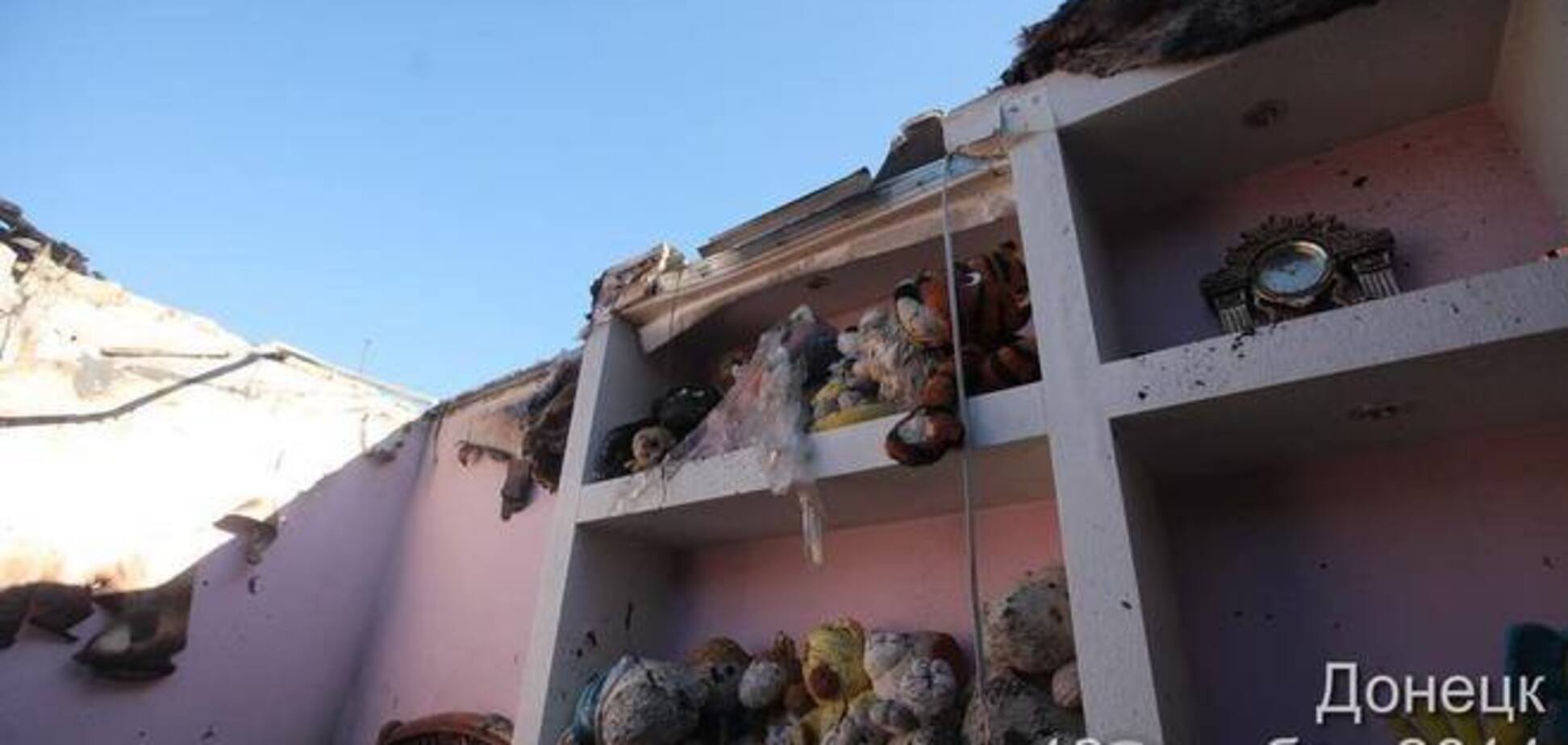 Шубка из зоны АТО