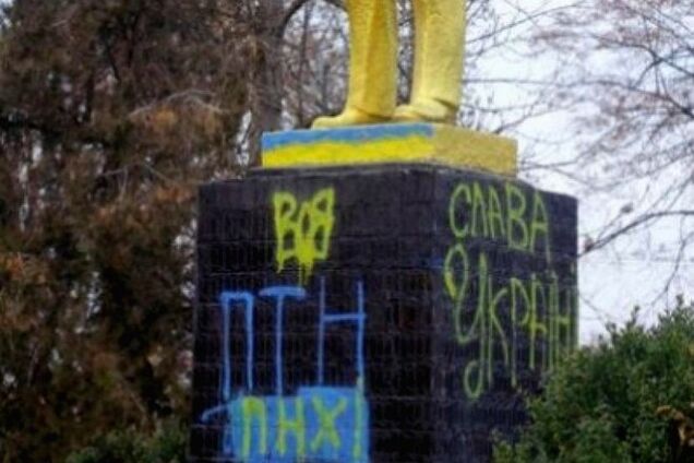 В Одесской области украинские патриоты оставили Путину сине-желтое послание на памятнике Ленину