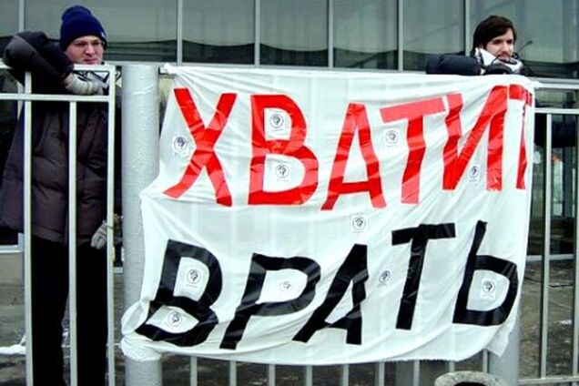 Почему не нужно играть в толерантность с россиянами