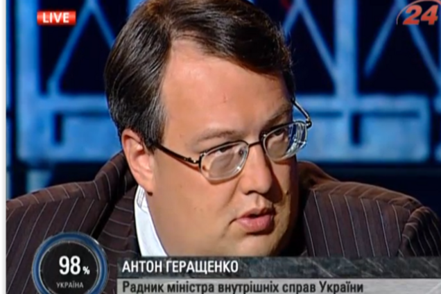 Расследование по избиению студентов на Евромайдане подходит к концу – Геращенко