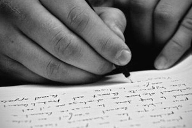 Відкритий лист до Президента України. Это беспредел…