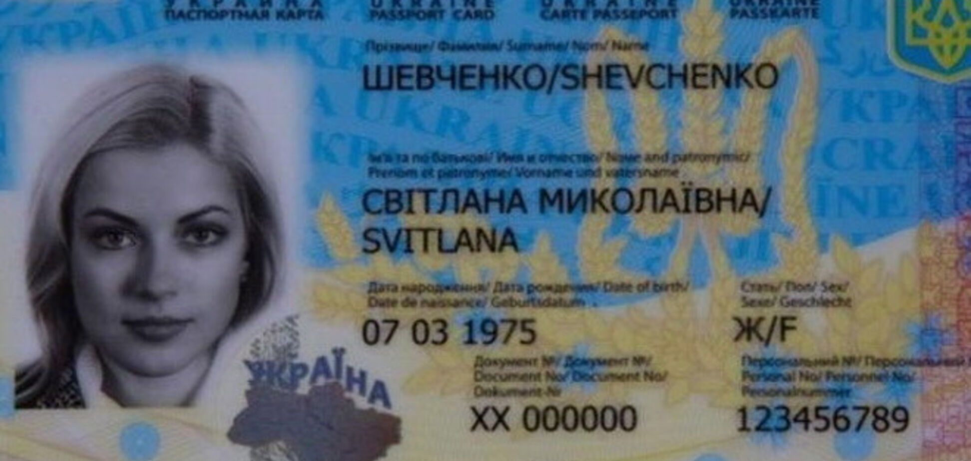 Эксперт назвал главное препятствие на пути к безвизовому режиму с Евросоюзом