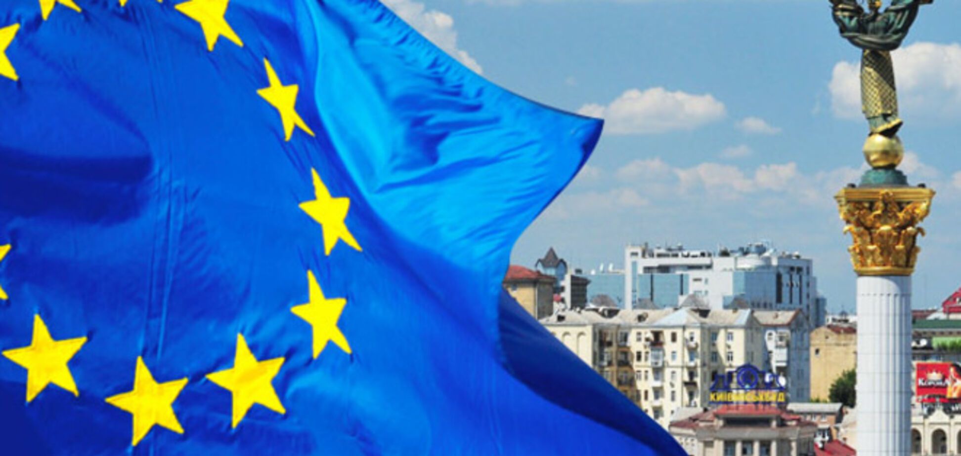 Еврокомиссар назвал 2020 год реалистичной датой вступления Украины в ЕС