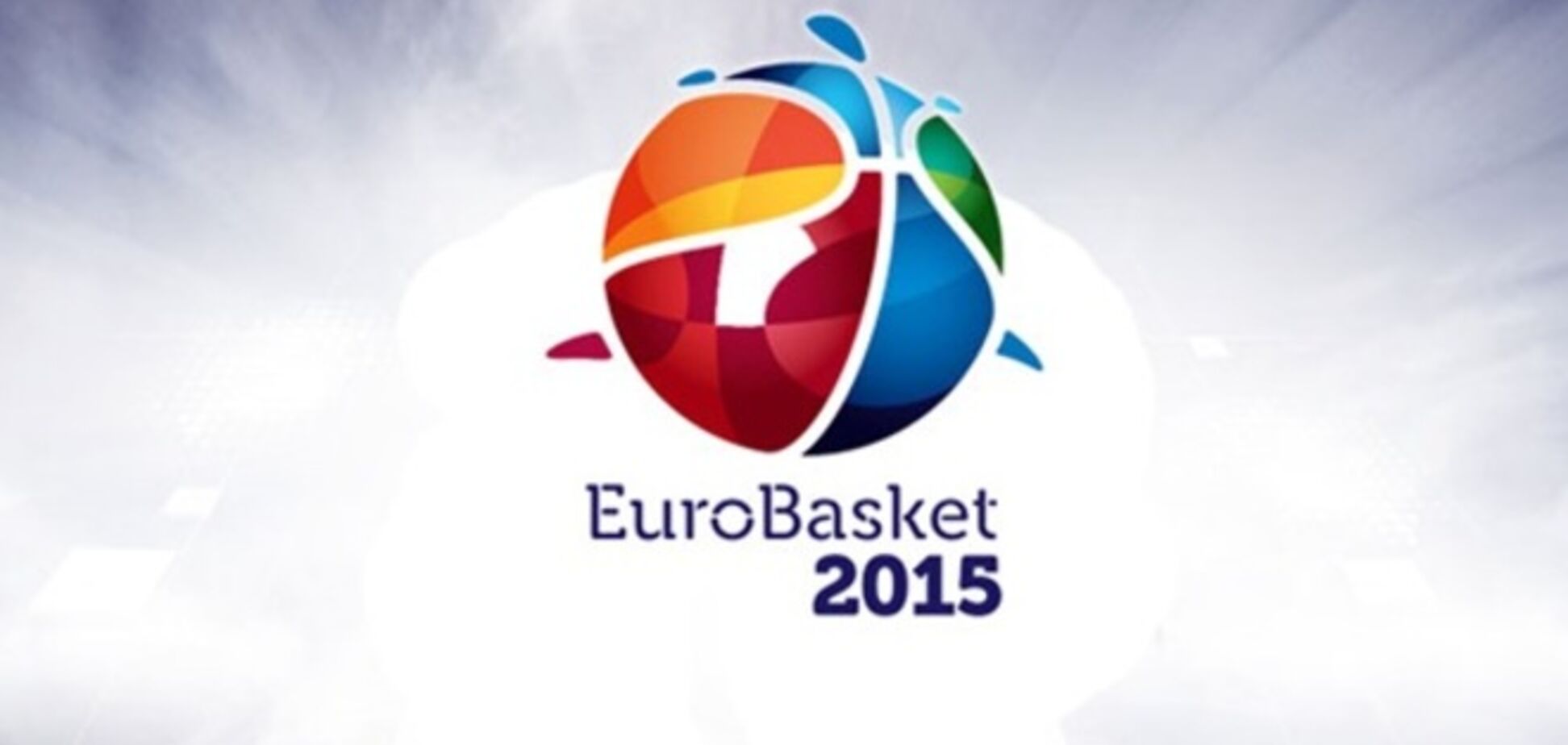 Украина попала во вторую корзину при жеребьевке Евробаскета-2015