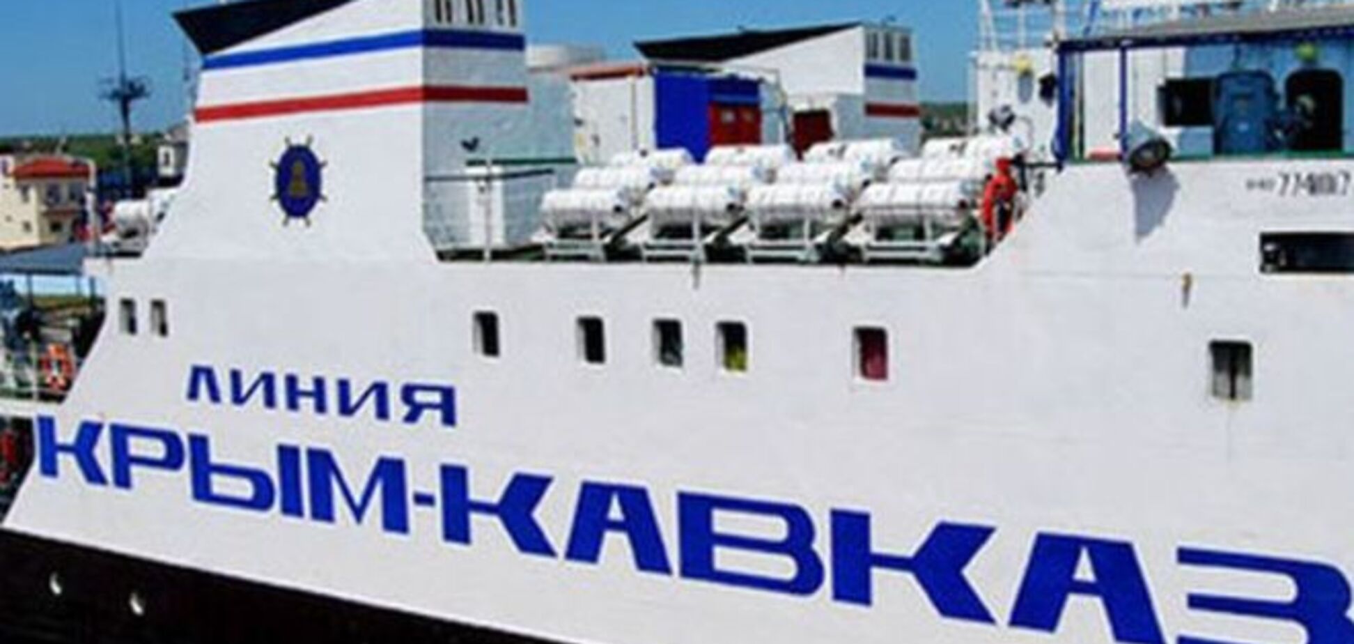 Россия отменила единый билет в Крым через Керченскую переправу