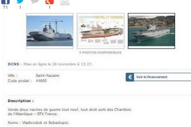 Французы троллят Россию Мистралями