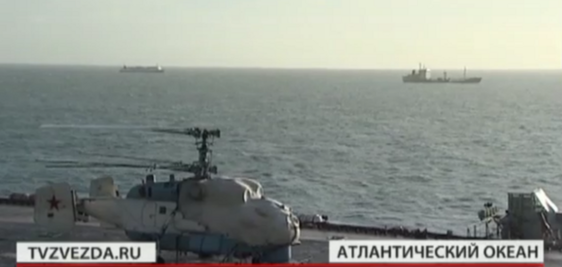 Представитель НАТО о российской эскадре в Ла-Манше: это не учения