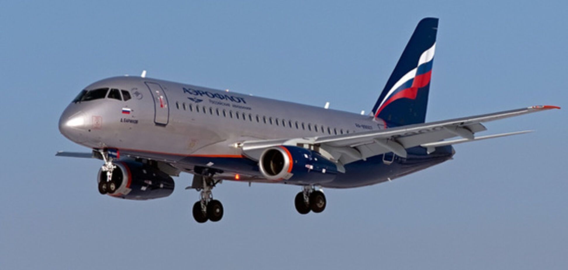 Россия просит снять запреты на полеты в Харьков и Днепропетровск