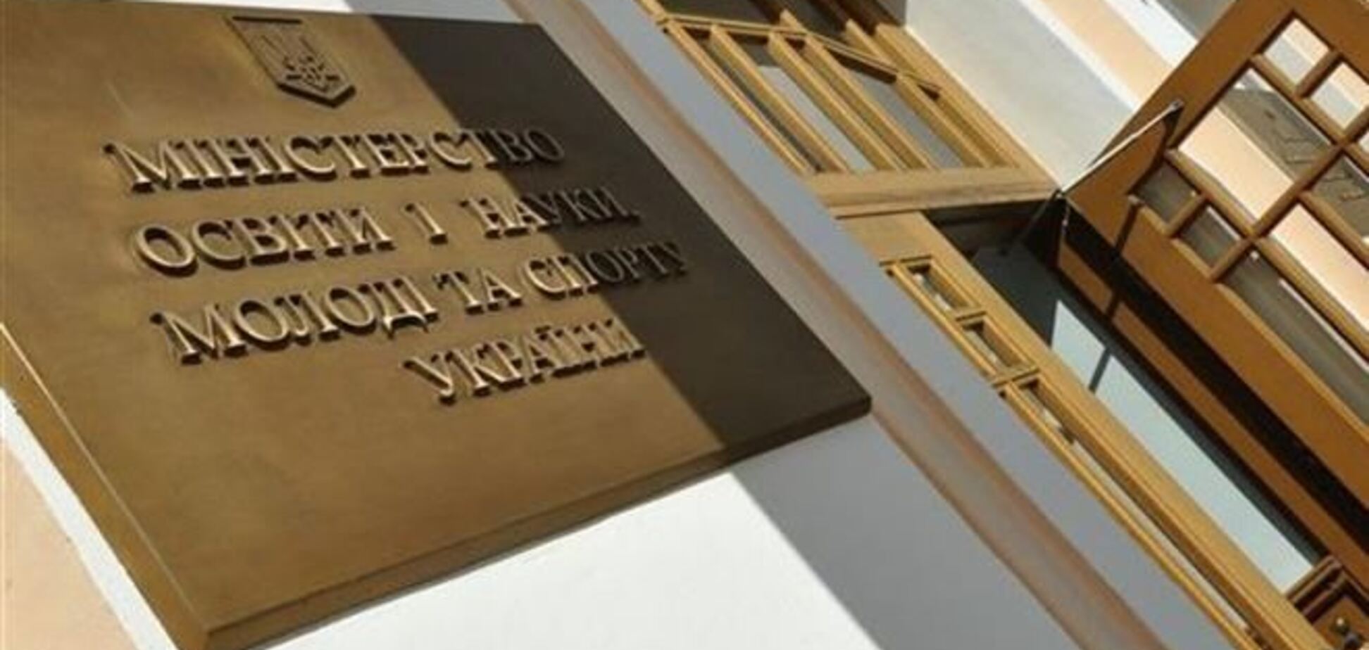 Полсотни украинских вузов могут лишиться лицензии