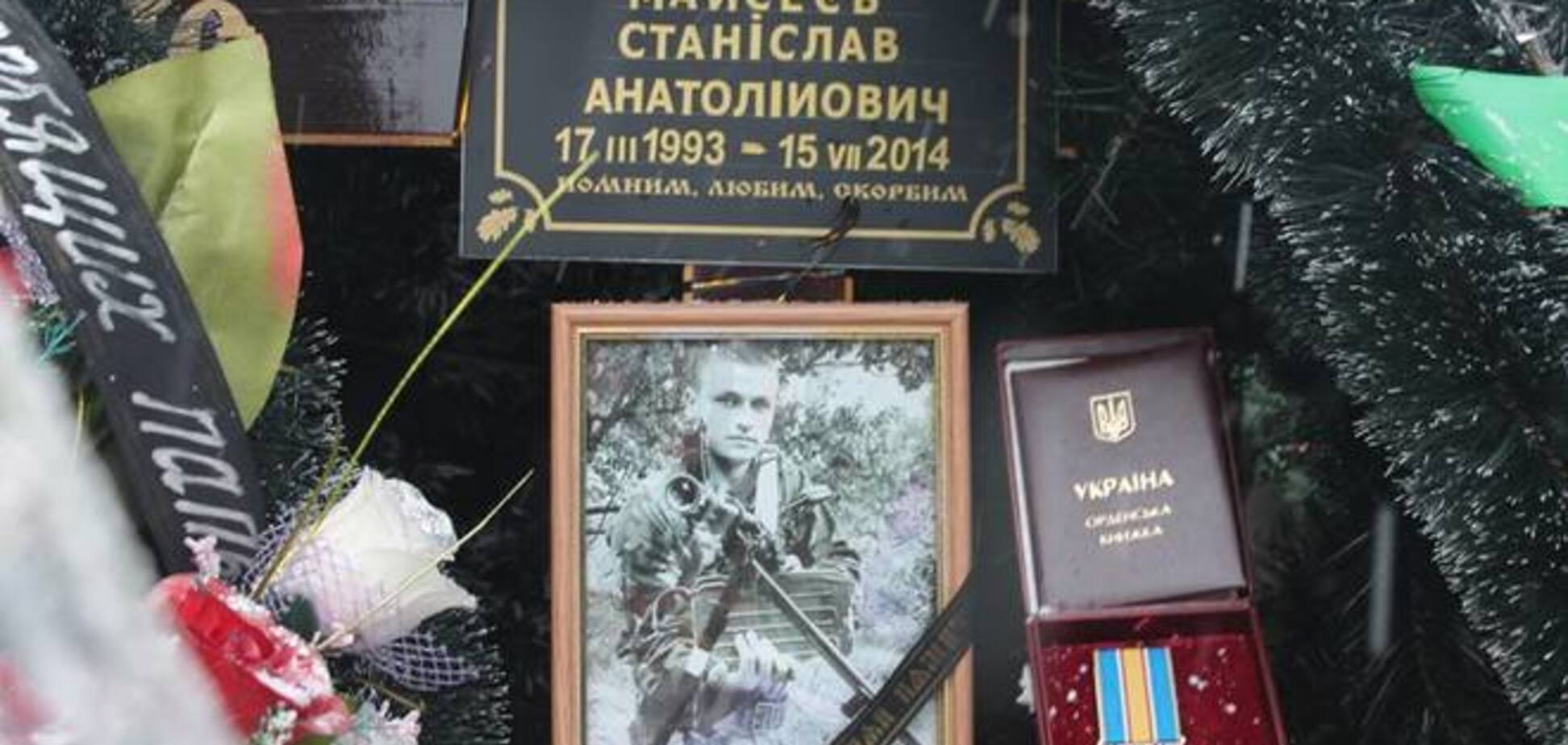 Семья погибшего разведчика АТО получила его орден: опубликованы трогательные фото