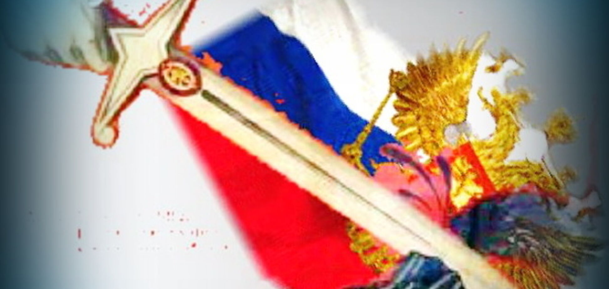 Путин доигрался. Самая крупная империя зла рушится на глазах