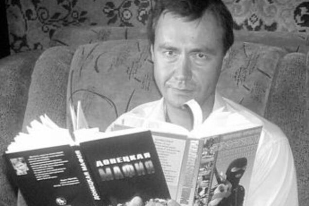 На Донбассе убили журналиста. Вместе с женой