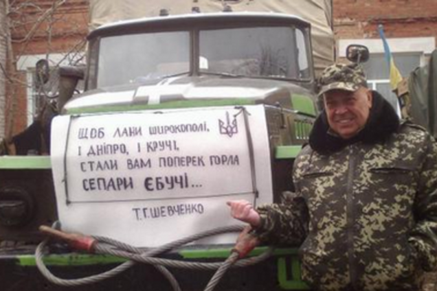 Москаль засветился на фото с матерным посланием к сепаратистам