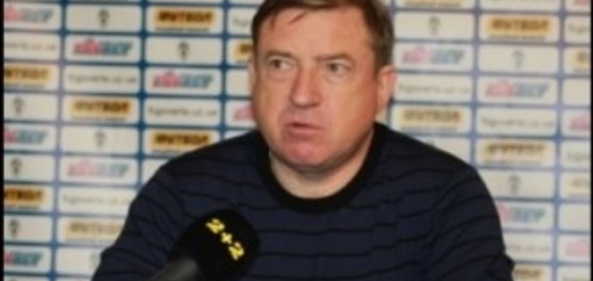 Грозний звинуватив негідників в чаклунстві проти 'Говерли'