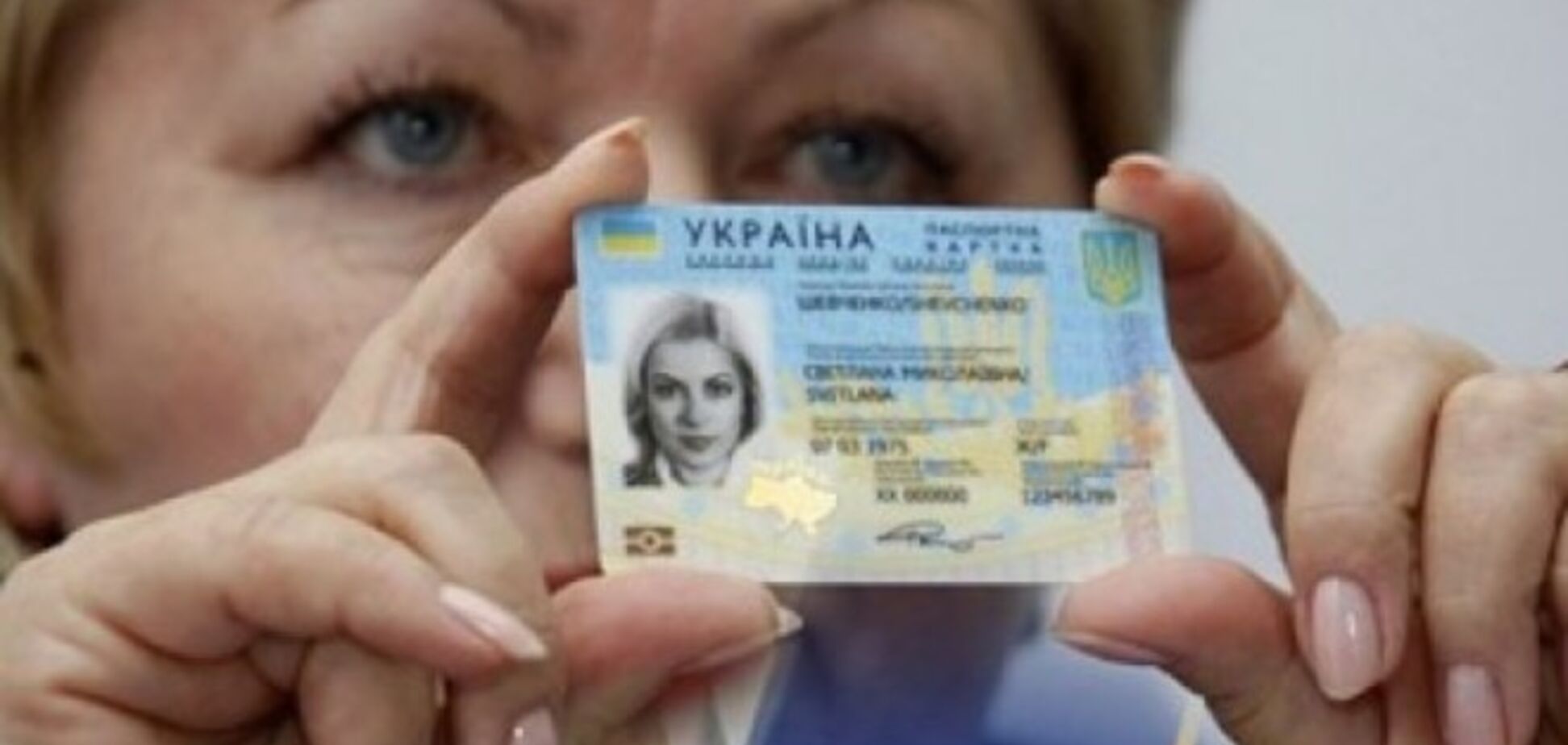 Украинцам начнут выдавать биометрические паспорта уже с 1 января