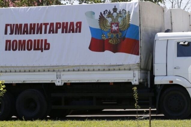 Росія готує шосту 'гуманітарну колону' для Донбасу