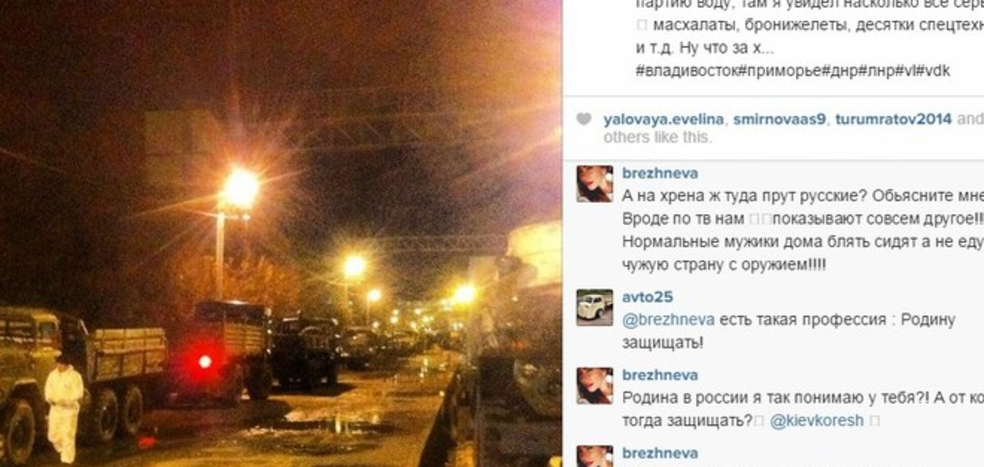 Появились фото отправки на Донбасс списанной военной техники РФ и военных из Владивостока