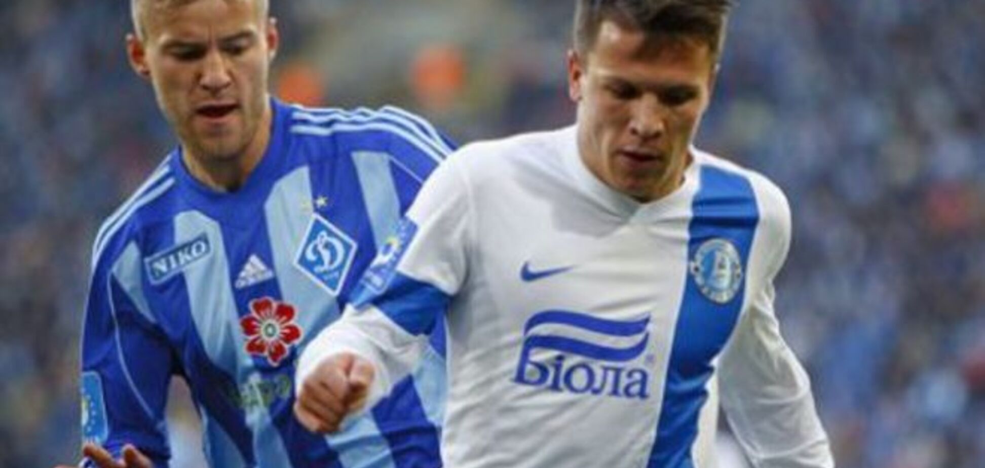 На матче 'Днепр' – 'Динамо' побывали скауты 'Манчестер Юнайтед'