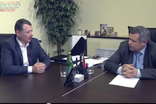 Гиркин: когда я смотрел украинское телевидение, хотелось срочно сдаться