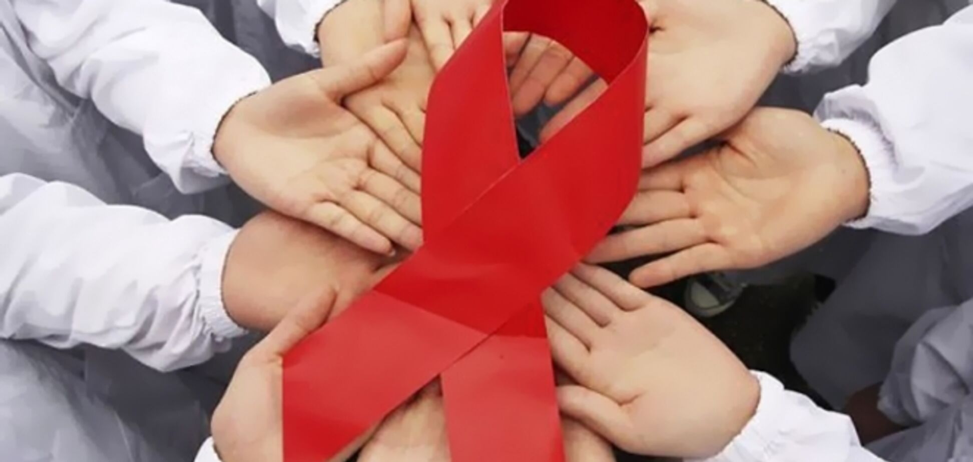 Германия заявила, что победит СПИД до 2020 года