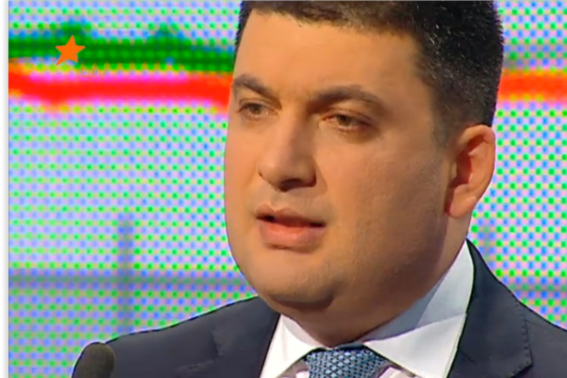 Новый парламент должен до конца года провести децентрализацию власти – Гройсман