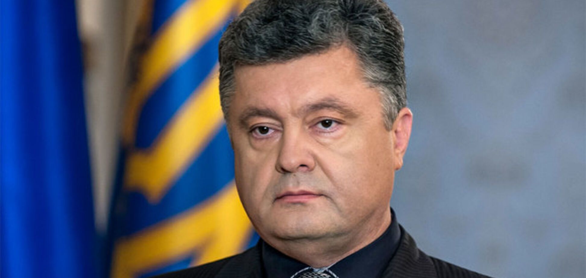 Порошенко назвал условие наступления мира на Донбассе через несколько недель