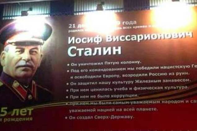 До смены власти в России остаётся 85 дней